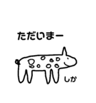 まてちゃんの動物園（個別スタンプ：16）