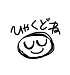 寝腐りゴミ よく寝る人（個別スタンプ：23）