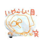 あおりおちゃん（個別スタンプ：14）