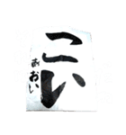 あおりおちゃん（個別スタンプ：17）