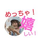 あおりおちゃん（個別スタンプ：25）