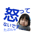 あおりおちゃん（個別スタンプ：27）