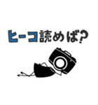 ヒーコロボ（個別スタンプ：4）