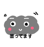 おてんきどうかな（個別スタンプ：1）