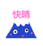 おてんきどうかな（個別スタンプ：7）
