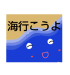 おてんきどうかな（個別スタンプ：8）