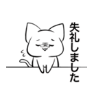 N様スタンプ（個別スタンプ：4）