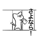 N様スタンプ（個別スタンプ：6）