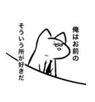 N様スタンプ（個別スタンプ：8）