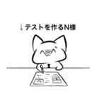 N様スタンプ（個別スタンプ：11）