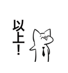N様スタンプ（個別スタンプ：14）