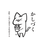 N様スタンプ（個別スタンプ：18）