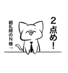 N様スタンプ（個別スタンプ：21）