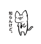 N様スタンプ（個別スタンプ：23）