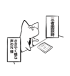 N様スタンプ（個別スタンプ：31）