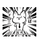 N様スタンプ（個別スタンプ：32）