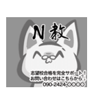 N様スタンプ（個別スタンプ：36）