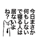 N様スタンプ（個別スタンプ：39）