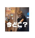 荻野テツの日常スタンプ（個別スタンプ：12）