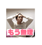 荻野テツの日常スタンプ（個別スタンプ：26）