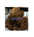 私の愛犬。（個別スタンプ：1）