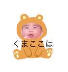 心華スタンプです。（個別スタンプ：8）