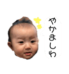 葉梛ちゃんのスタンプ（個別スタンプ：10）