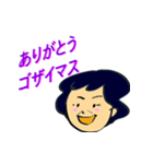 越後のスタンプ（個別スタンプ：1）