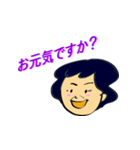 越後のスタンプ（個別スタンプ：15）