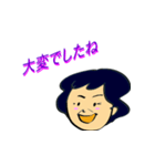 越後のスタンプ（個別スタンプ：23）