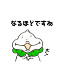 柏くん（個別スタンプ：7）