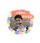 向葵スタンプ☆（個別スタンプ：23）