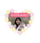 向葵スタンプ☆（個別スタンプ：24）