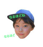 そらみなと3（個別スタンプ：1）