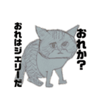 Jerry's Apo.（個別スタンプ：10）