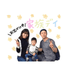 けいすけくんのスタンプ（個別スタンプ：2）