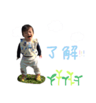 けいすけくんのスタンプ（個別スタンプ：16）