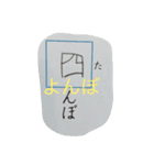 きら画伯（個別スタンプ：7）