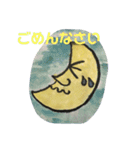 いつもあなたの上にお月さま（個別スタンプ：8）