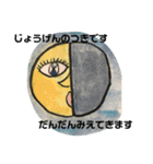 いつもあなたの上にお月さま（個別スタンプ：10）