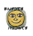 いつもあなたの上にお月さま（個別スタンプ：11）