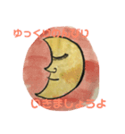 いつもあなたの上にお月さま（個別スタンプ：14）