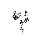 日常使える武士語 筆字風（個別スタンプ：29）