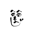 日常使える武士語 筆字風（個別スタンプ：40）