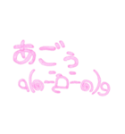 神神（個別スタンプ：2）
