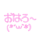 神神（個別スタンプ：3）
