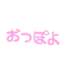 神神（個別スタンプ：4）