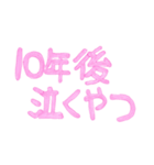 神神（個別スタンプ：5）