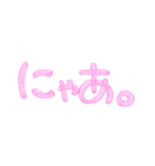 神神（個別スタンプ：6）