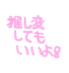 神神（個別スタンプ：8）